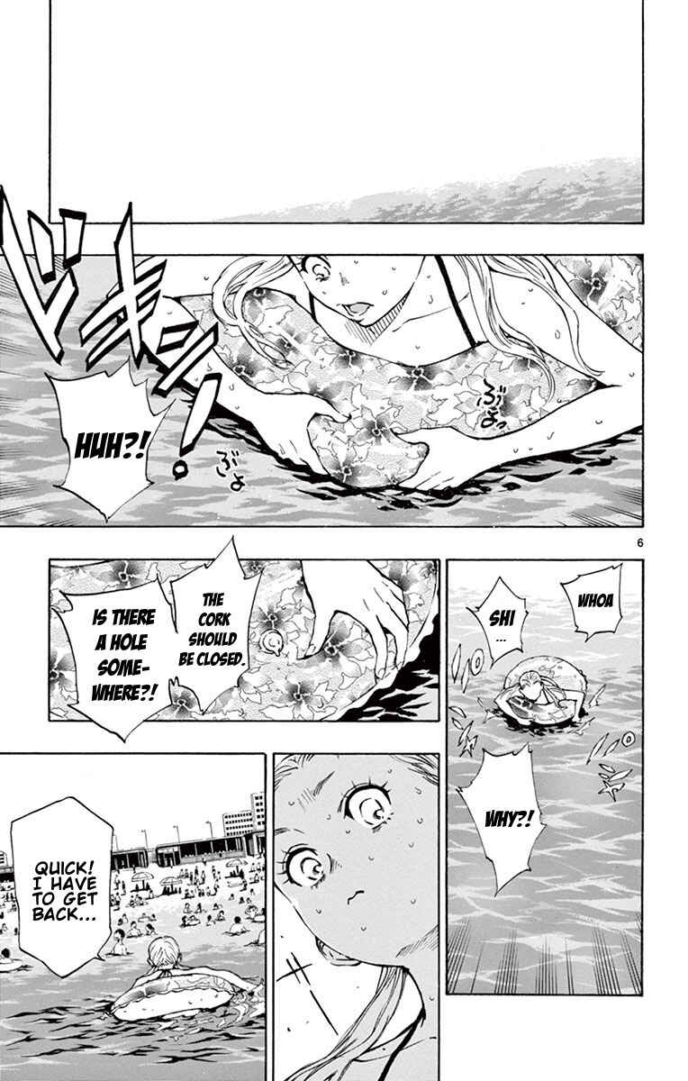 Page 7 Chapter 184 BE BLUES ~Ao ni Nare~