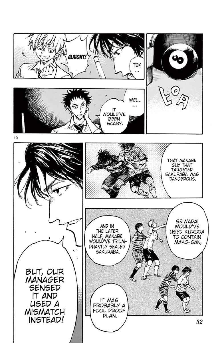 Page 10 Chapter 290 BE BLUES ~Ao ni Nare~