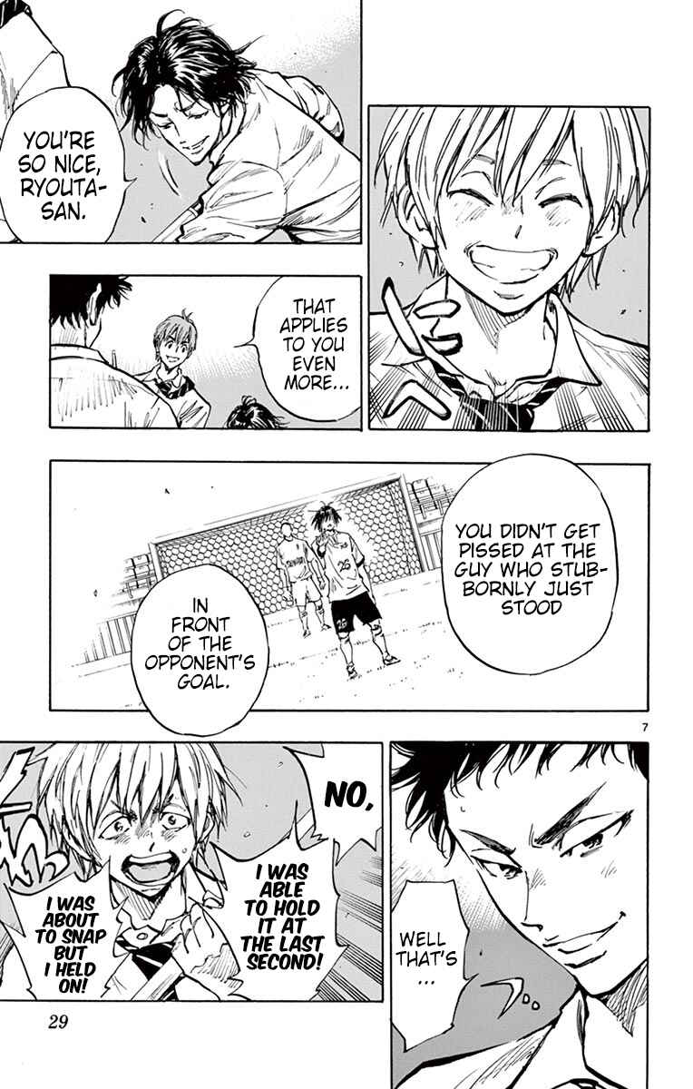 Page 7 Chapter 290 BE BLUES ~Ao ni Nare~
