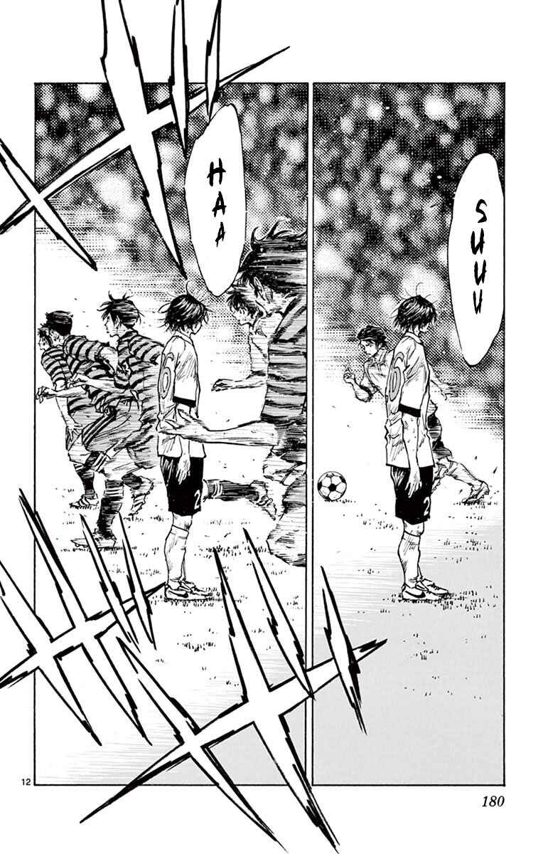 Page 13 Chapter 277 BE BLUES ~Ao ni Nare~
