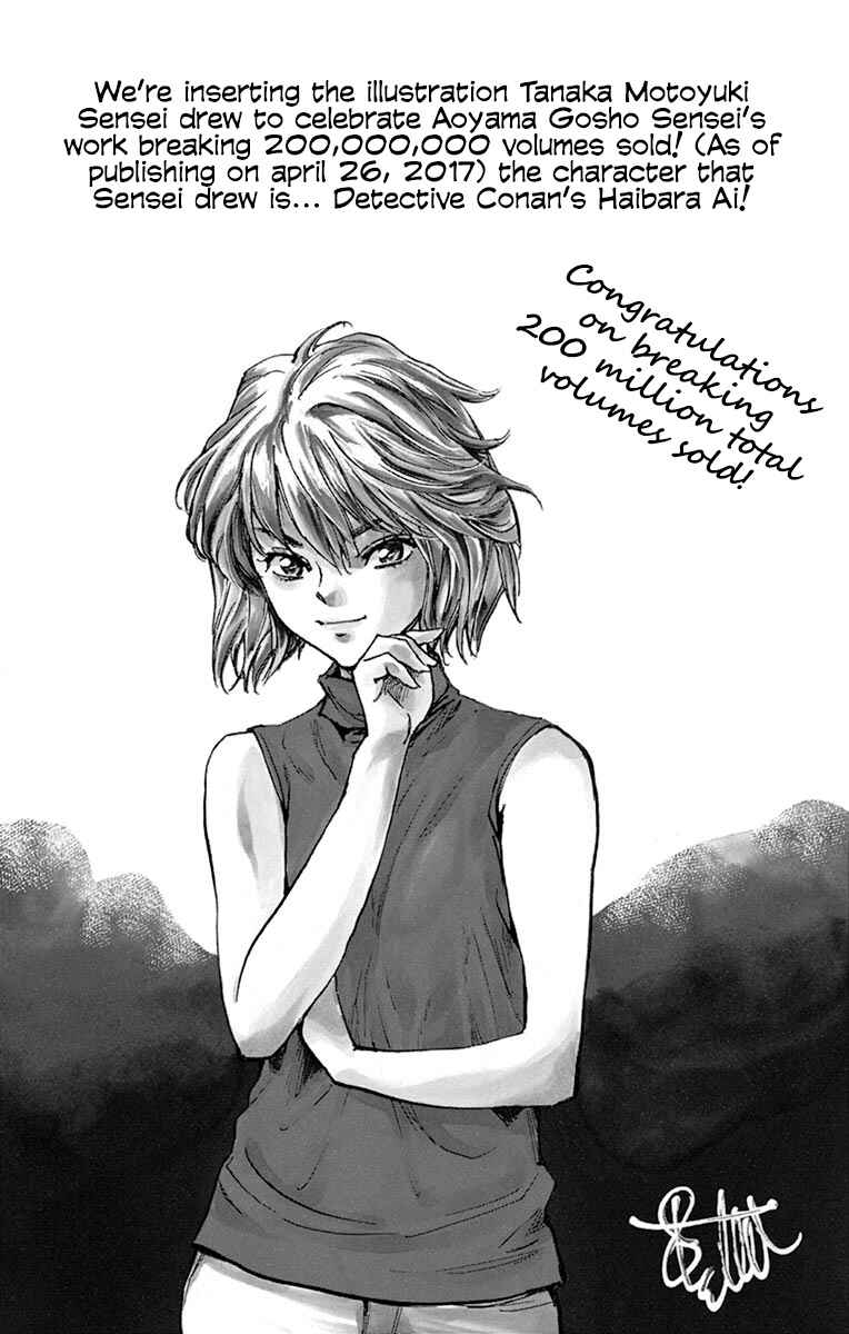 Page 20 Chapter 277 BE BLUES ~Ao ni Nare~
