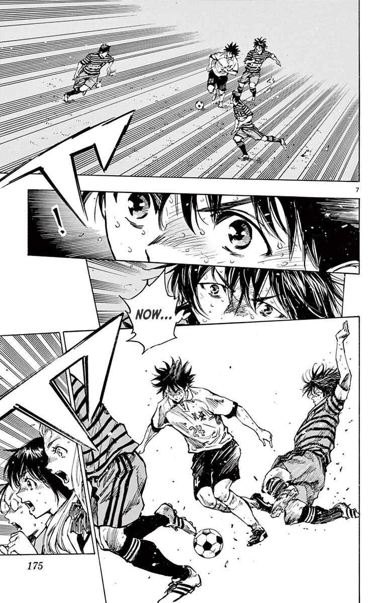 Page 8 Chapter 277 BE BLUES ~Ao ni Nare~