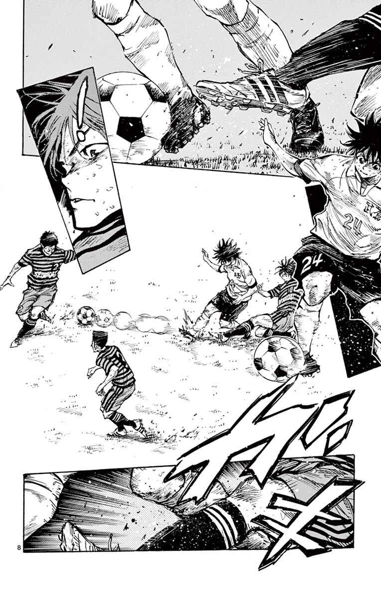 Page 9 Chapter 277 BE BLUES ~Ao ni Nare~