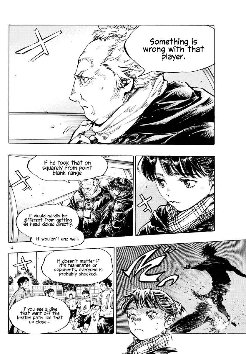 Page 14 Chapter 421 BE BLUES ~Ao ni Nare~