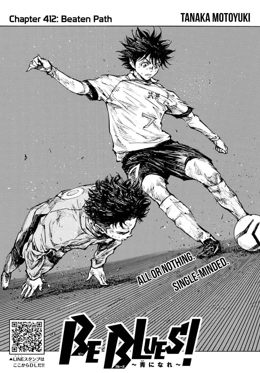 Page 3 Chapter 421 BE BLUES ~Ao ni Nare~