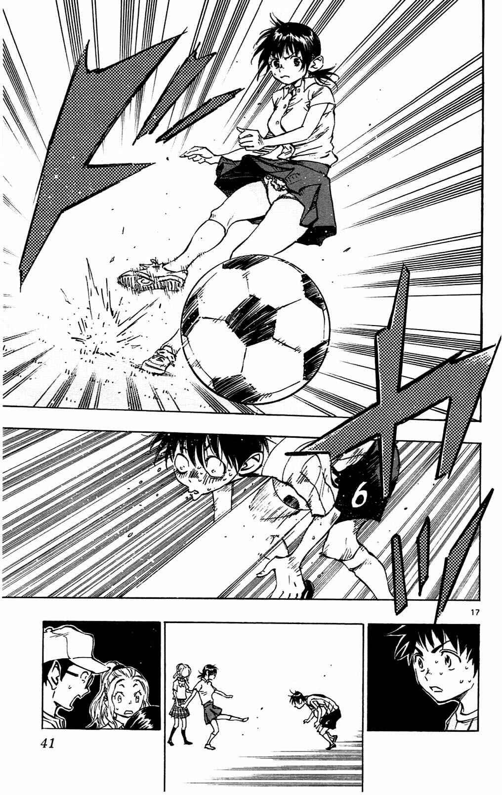 Page 17 Chapter 49 BE BLUES ~Ao ni Nare~