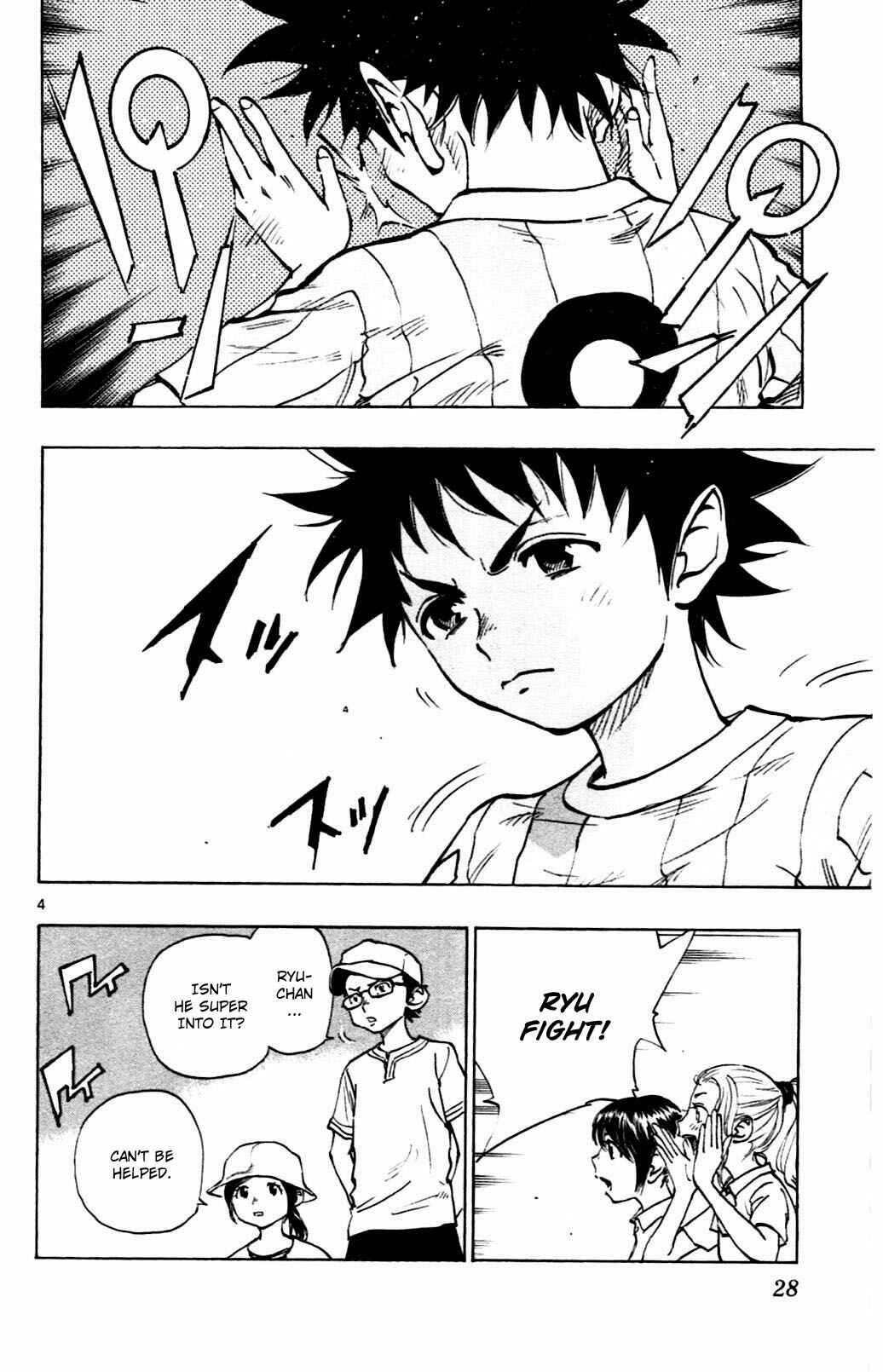 Page 4 Chapter 49 BE BLUES ~Ao ni Nare~