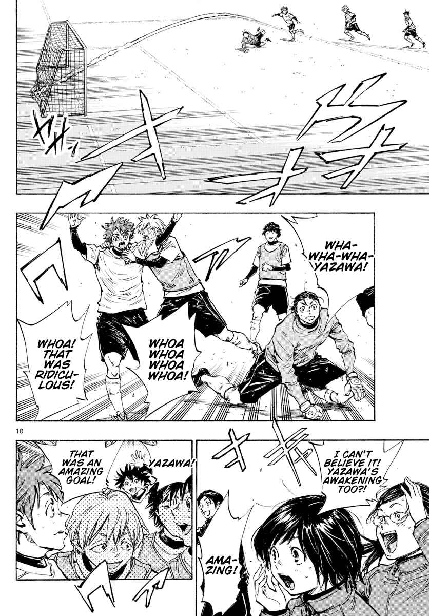Page 11 Chapter 433 BE BLUES ~Ao ni Nare~