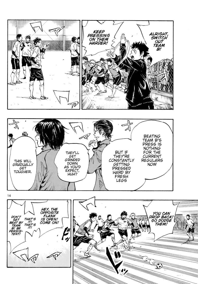 Page 15 Chapter 433 BE BLUES ~Ao ni Nare~