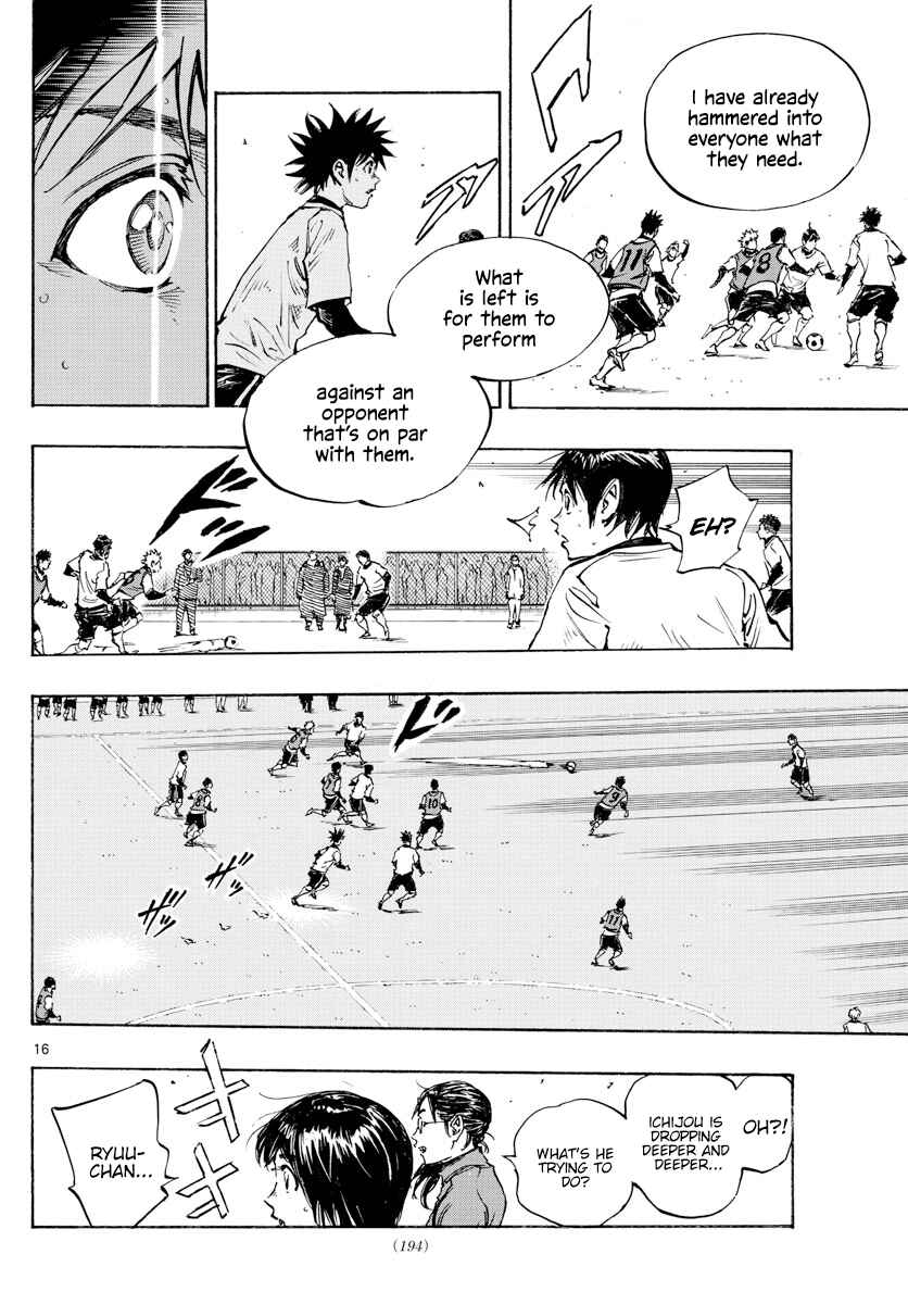 Page 17 Chapter 433 BE BLUES ~Ao ni Nare~