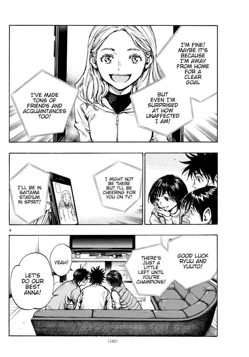 Page 6 Chapter 433 BE BLUES ~Ao ni Nare~