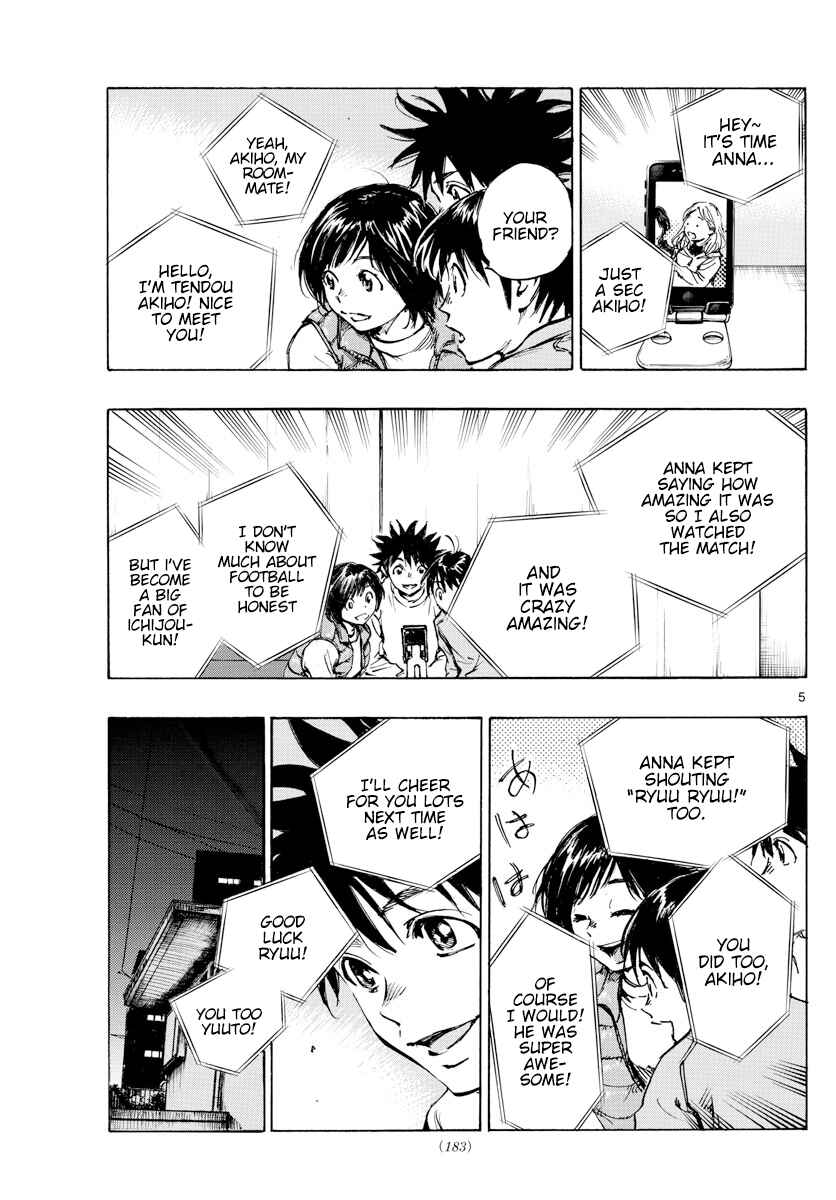 Page 7 Chapter 433 BE BLUES ~Ao ni Nare~