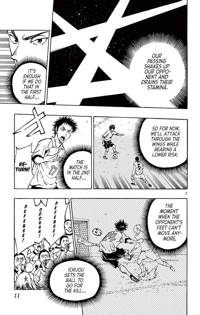 Page 14 Chapter 238 BE BLUES ~Ao ni Nare~