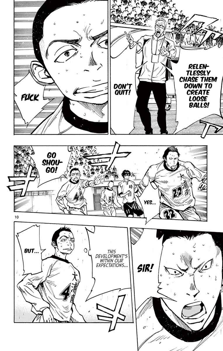 Page 17 Chapter 238 BE BLUES ~Ao ni Nare~