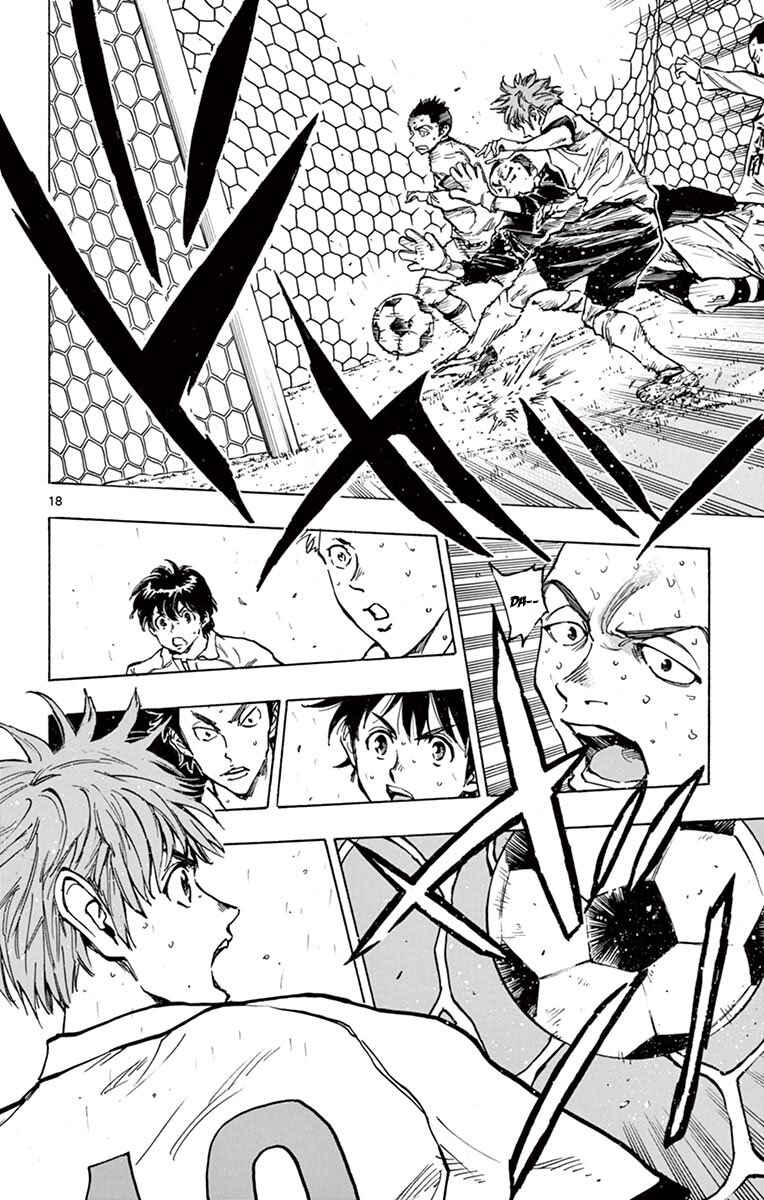 Page 25 Chapter 238 BE BLUES ~Ao ni Nare~