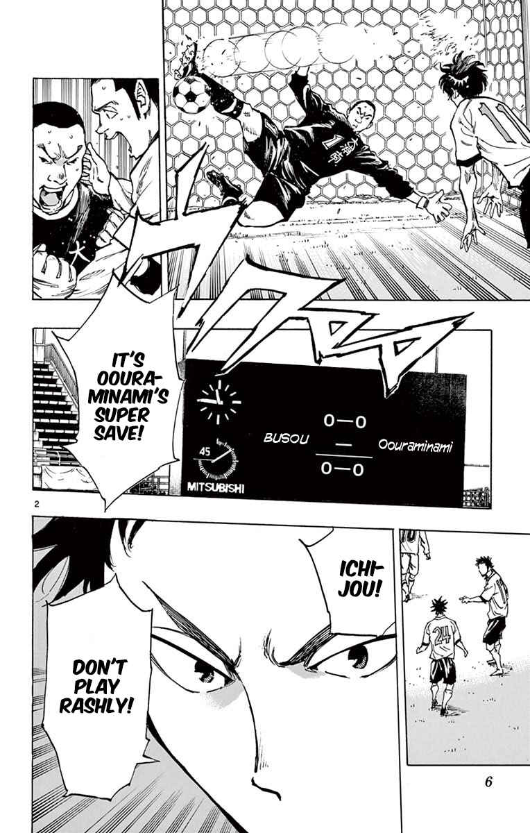 Page 9 Chapter 238 BE BLUES ~Ao ni Nare~