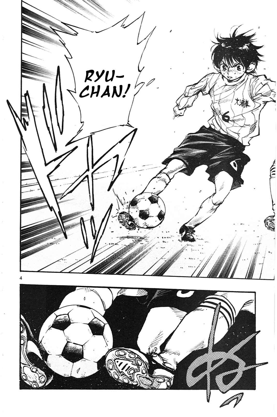 Page 4 Chapter 20 BE BLUES ~Ao ni Nare~