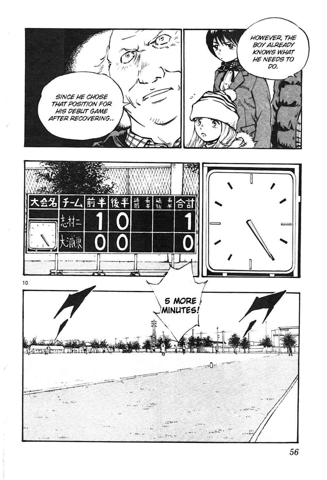 Page 9 Chapter 20 BE BLUES ~Ao ni Nare~