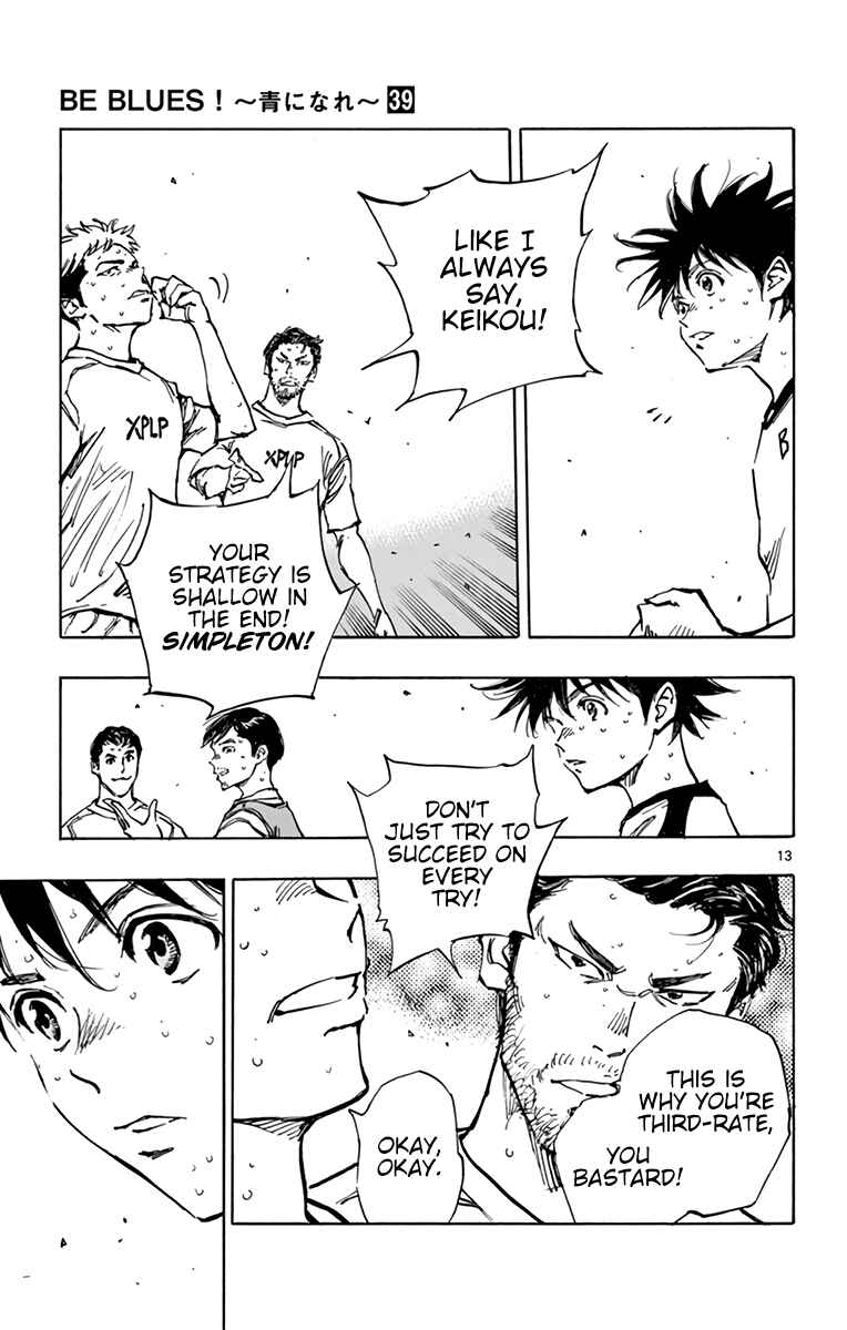 Page 12 Chapter 386 BE BLUES ~Ao ni Nare~