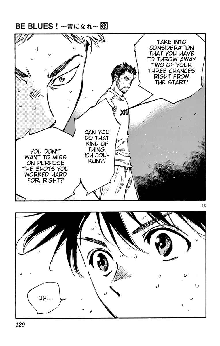 Page 14 Chapter 386 BE BLUES ~Ao ni Nare~