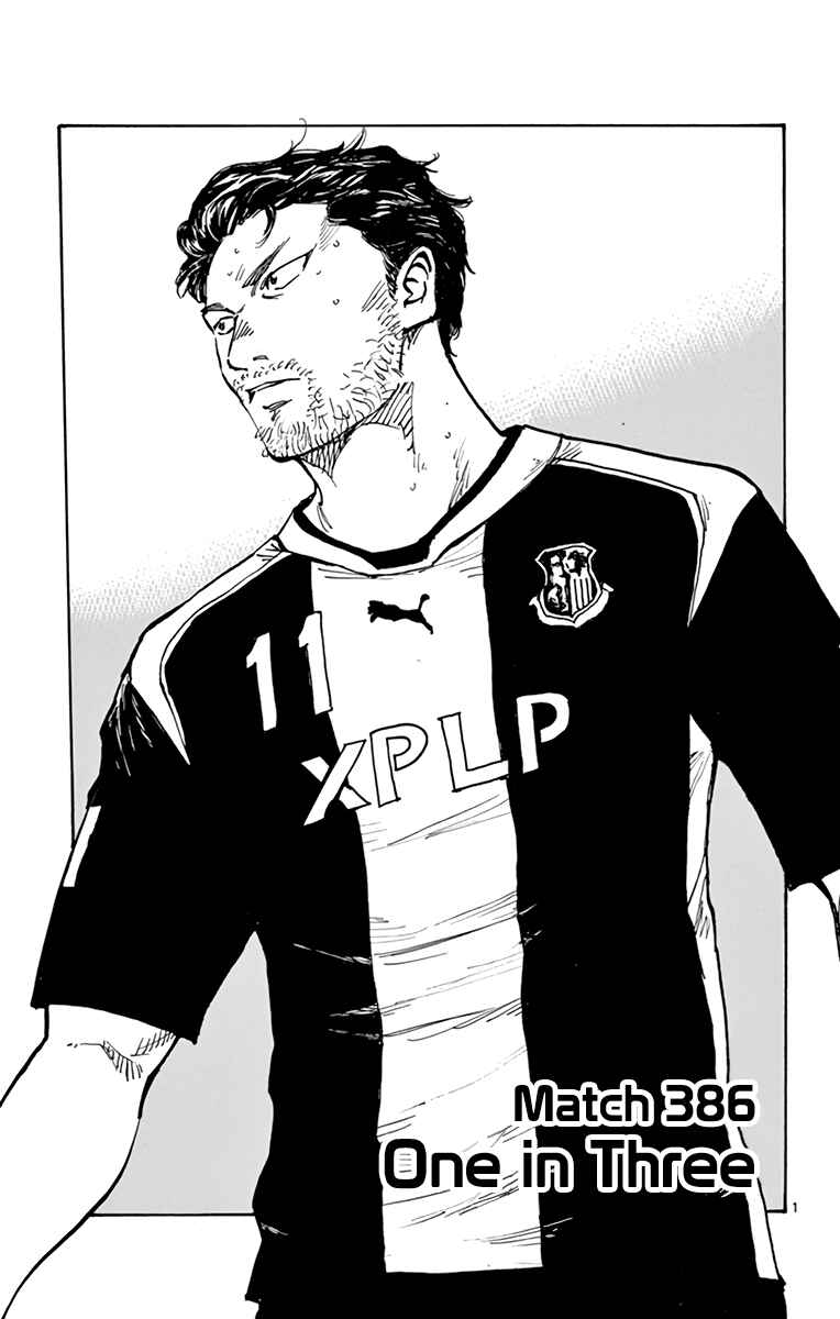 Page 2 Chapter 386 BE BLUES ~Ao ni Nare~