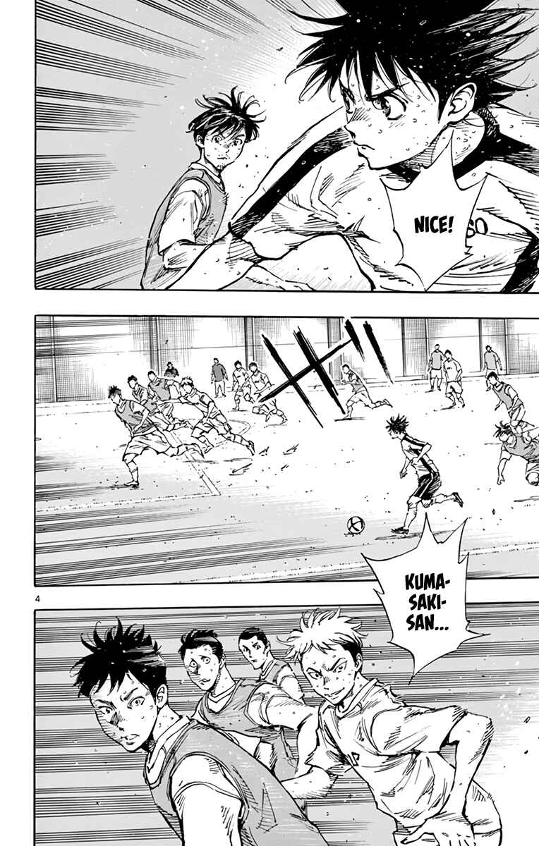 Page 4 Chapter 386 BE BLUES ~Ao ni Nare~