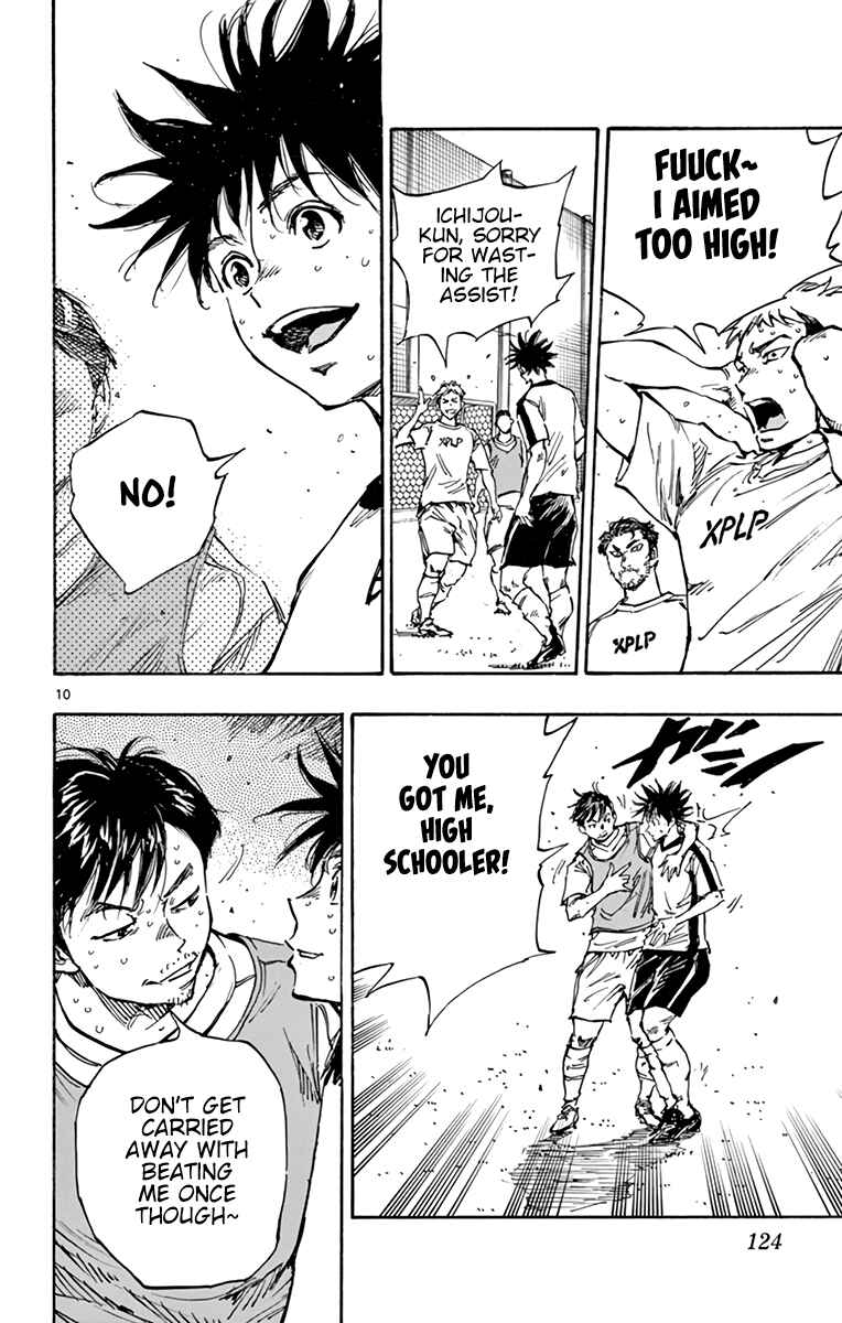 Page 9 Chapter 386 BE BLUES ~Ao ni Nare~