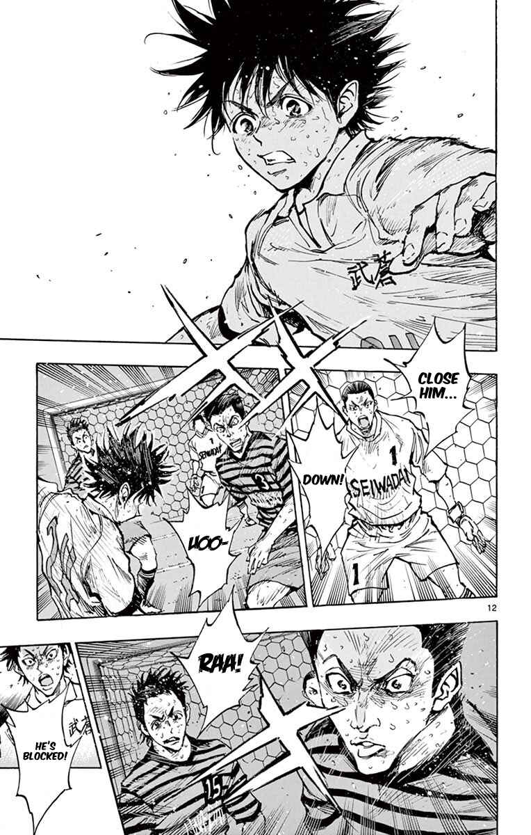 Page 12 Chapter 288 BE BLUES ~Ao ni Nare~