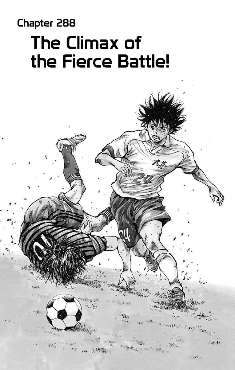 Page 2 Chapter 288 BE BLUES ~Ao ni Nare~