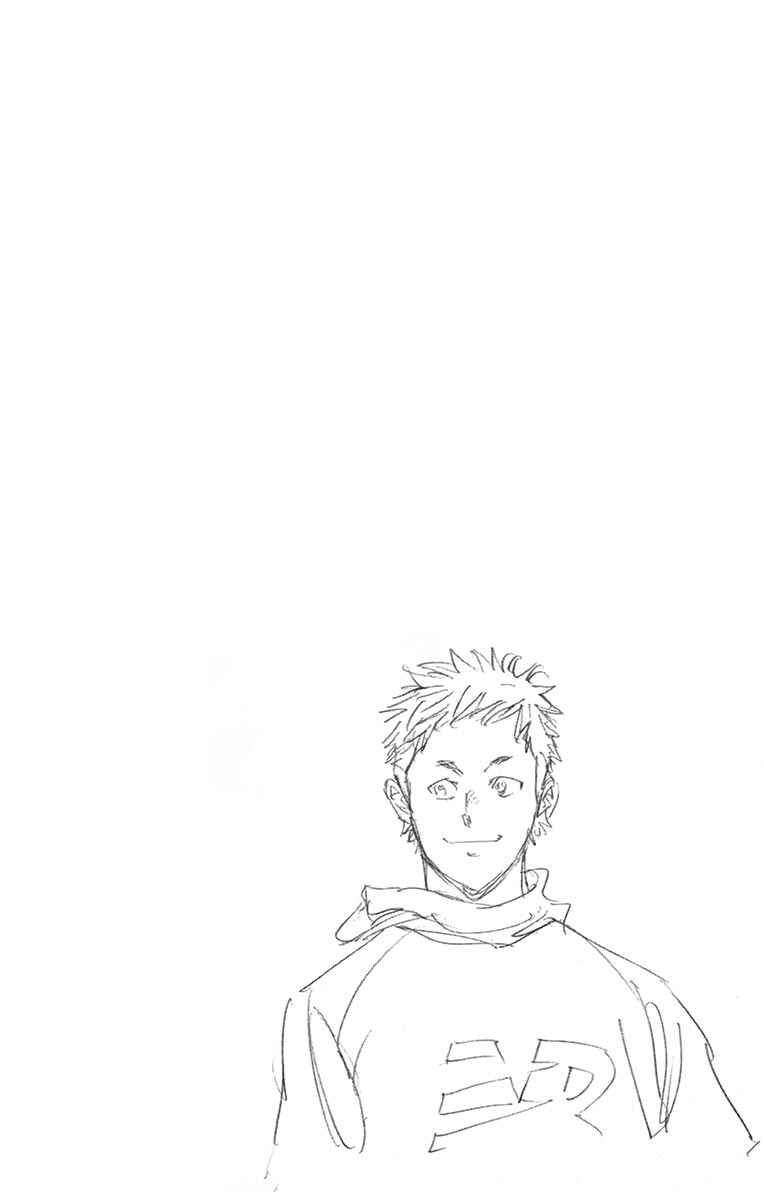 Page 3 Chapter 288 BE BLUES ~Ao ni Nare~