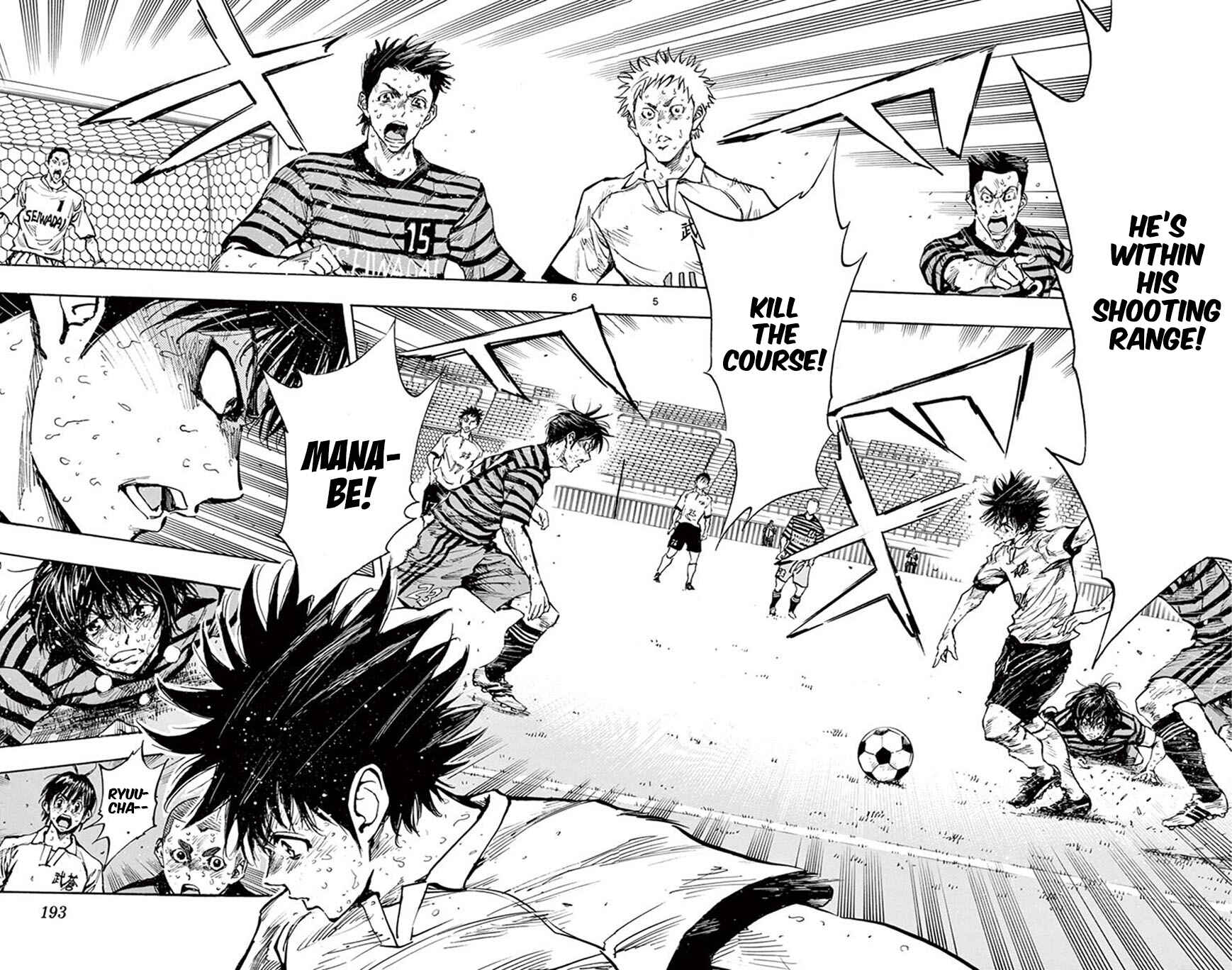 Page 7 Chapter 288 BE BLUES ~Ao ni Nare~
