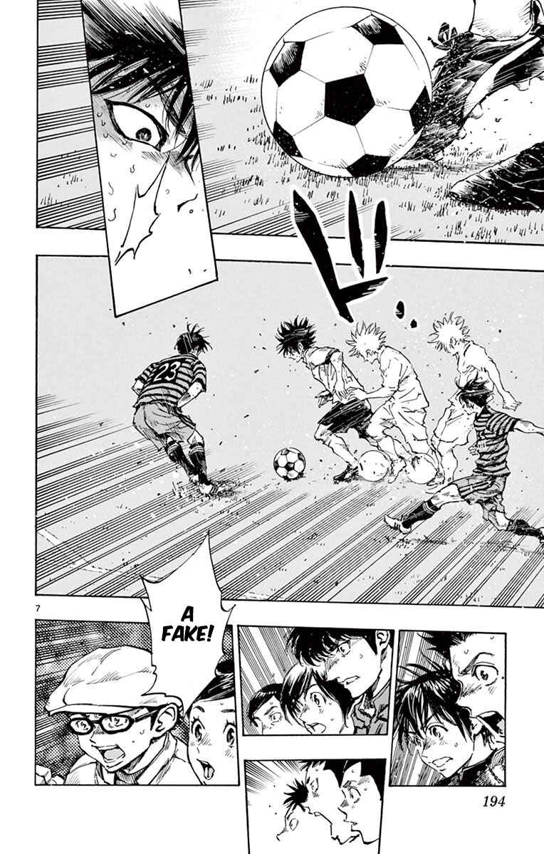 Page 8 Chapter 288 BE BLUES ~Ao ni Nare~