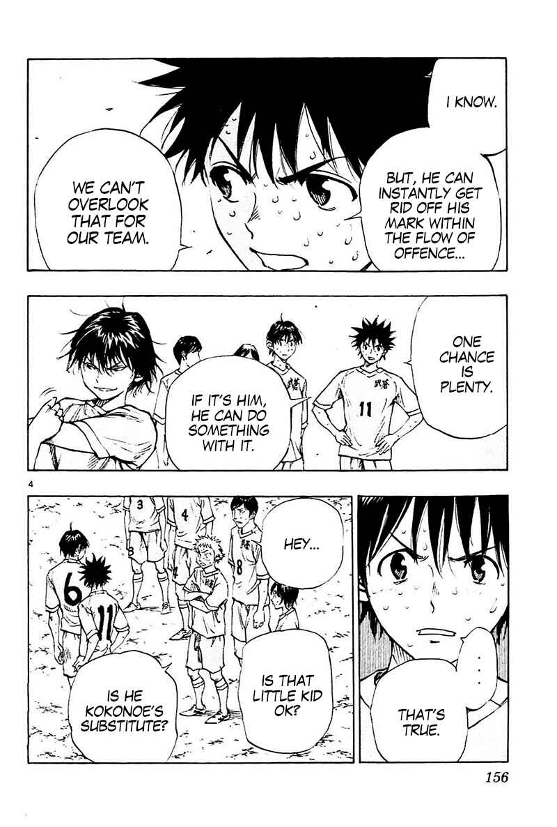 Page 4 Chapter 126 BE BLUES ~Ao ni Nare~