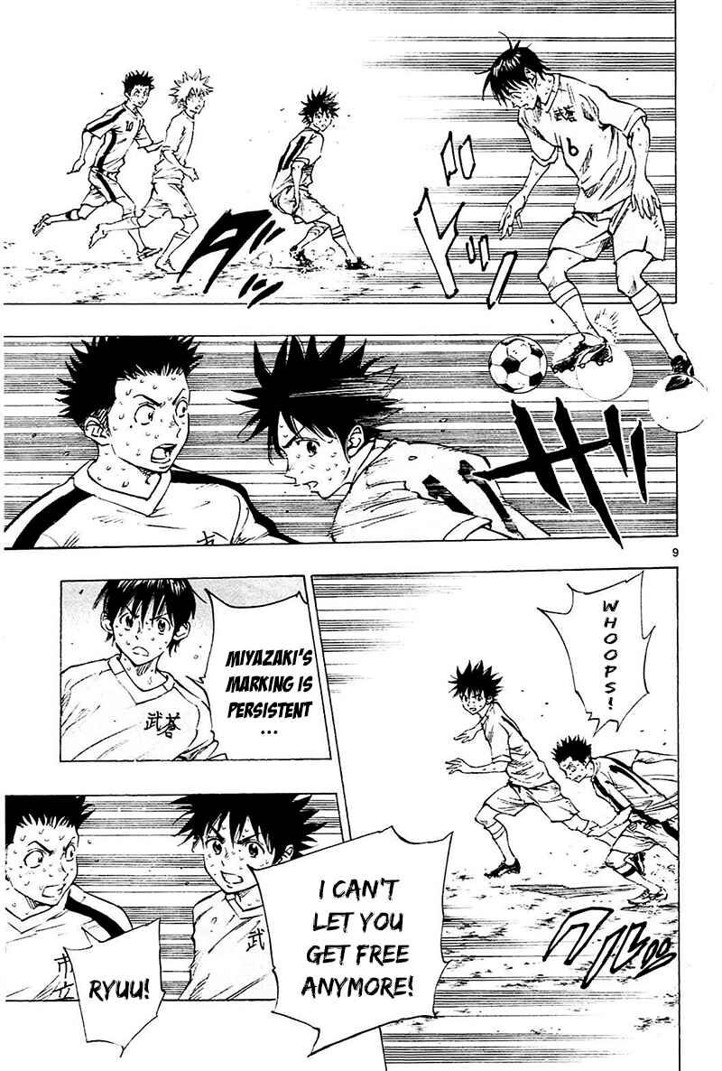Page 9 Chapter 126 BE BLUES ~Ao ni Nare~