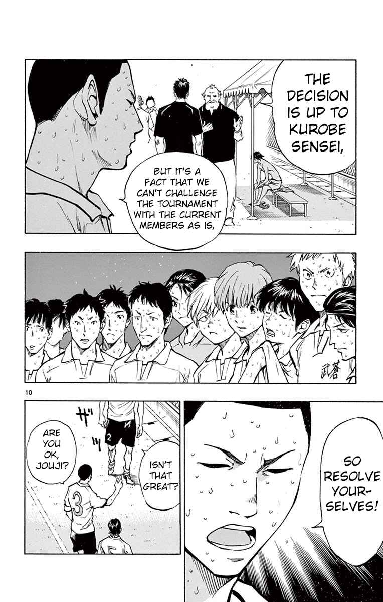 Page 10 Chapter 181 BE BLUES ~Ao ni Nare~