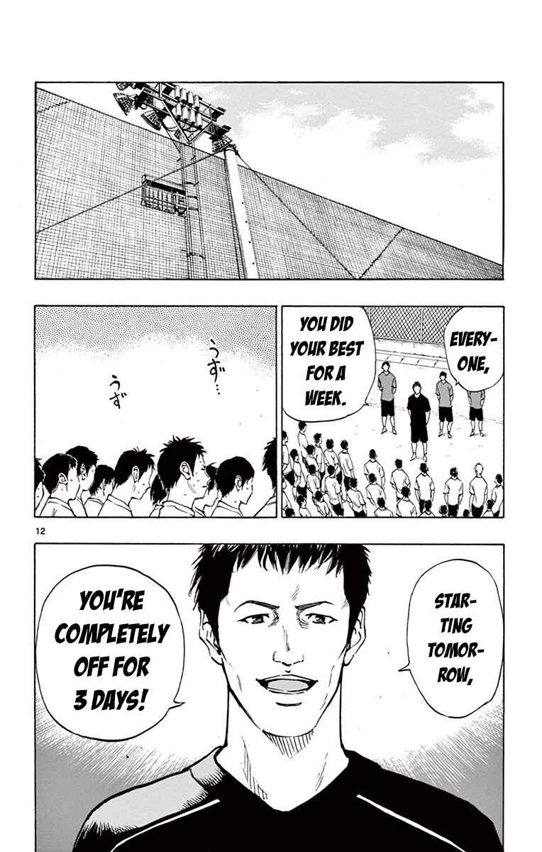 Page 12 Chapter 181 BE BLUES ~Ao ni Nare~