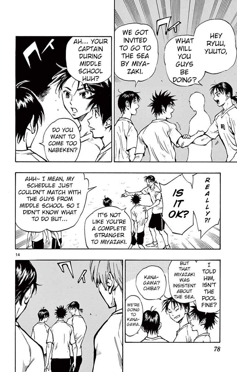 Page 14 Chapter 181 BE BLUES ~Ao ni Nare~