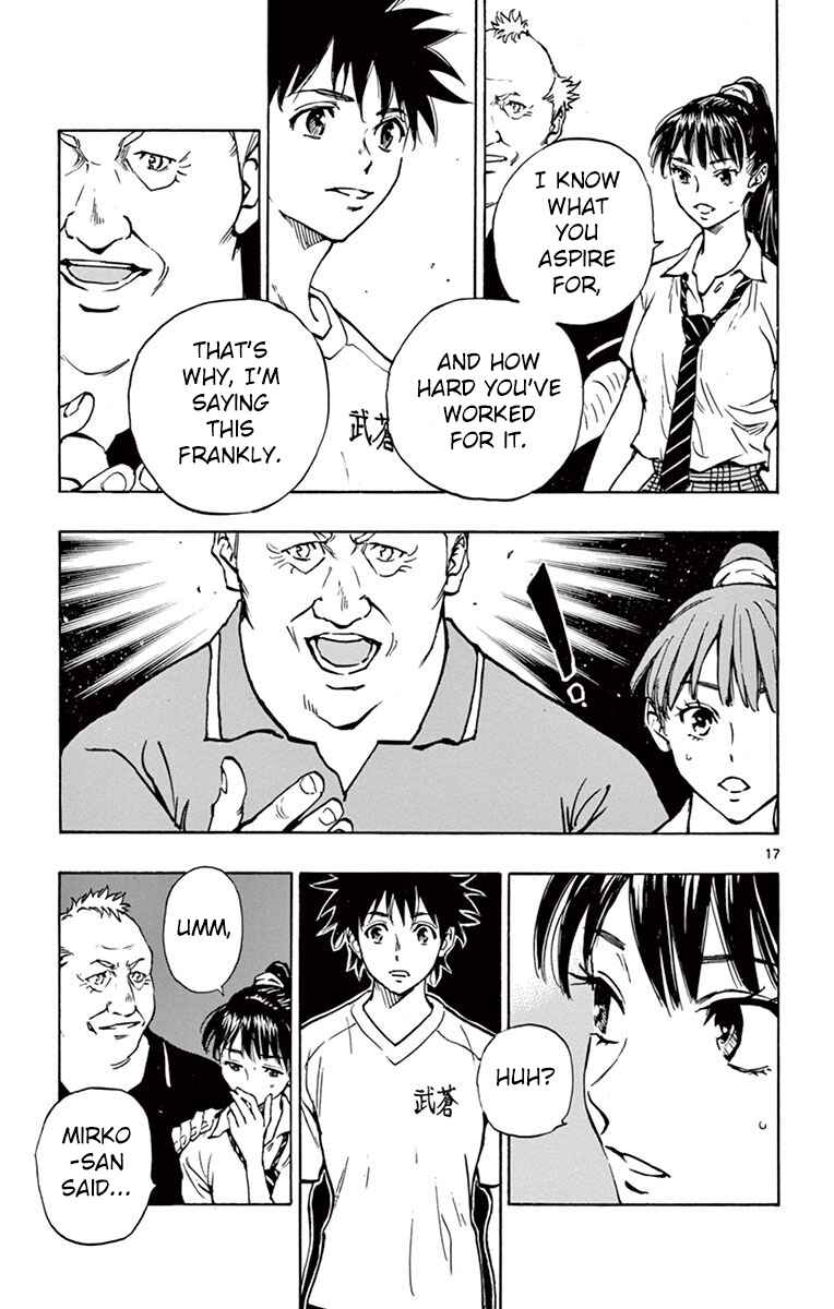 Page 17 Chapter 181 BE BLUES ~Ao ni Nare~