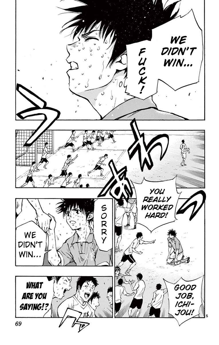 Page 5 Chapter 181 BE BLUES ~Ao ni Nare~