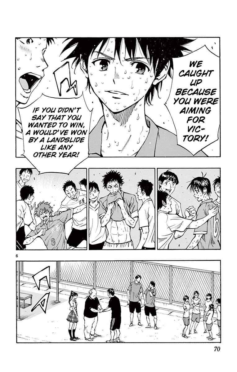 Page 6 Chapter 181 BE BLUES ~Ao ni Nare~