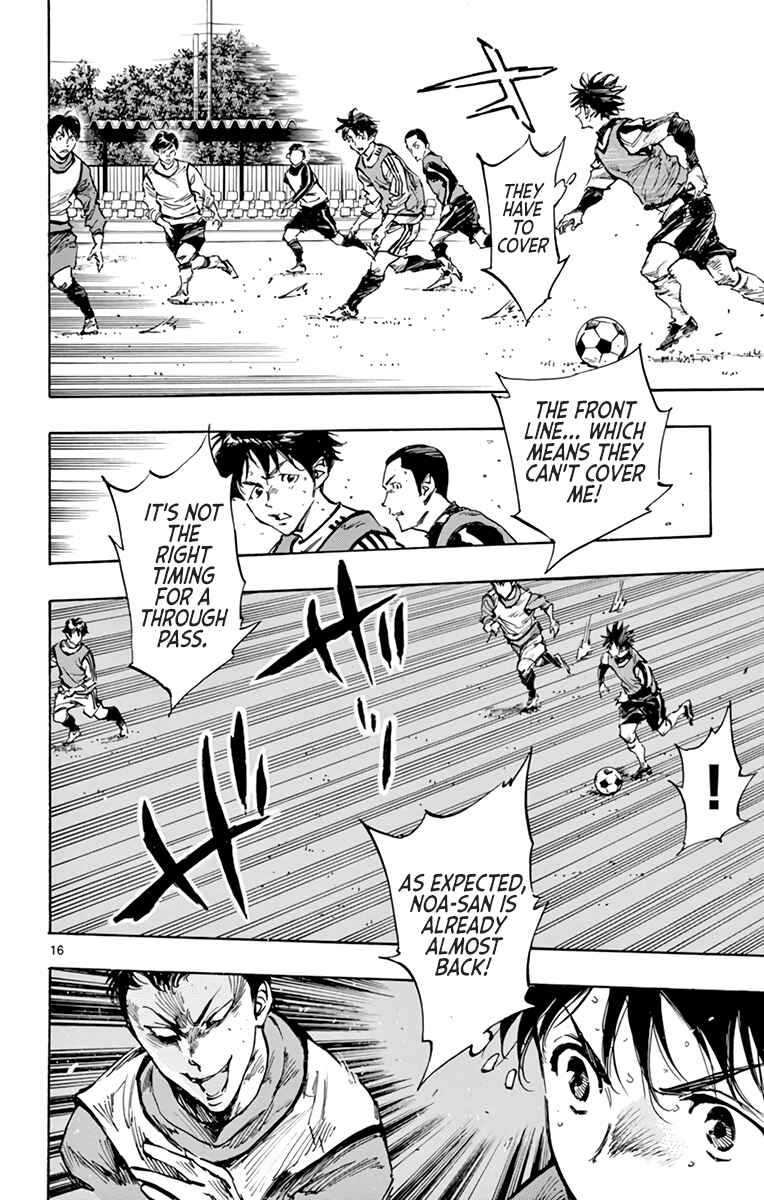 Page 15 Chapter 302 BE BLUES ~Ao ni Nare~