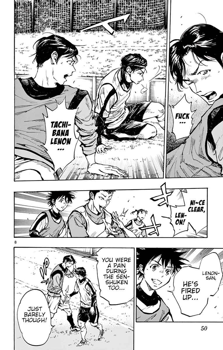 Page 8 Chapter 302 BE BLUES ~Ao ni Nare~