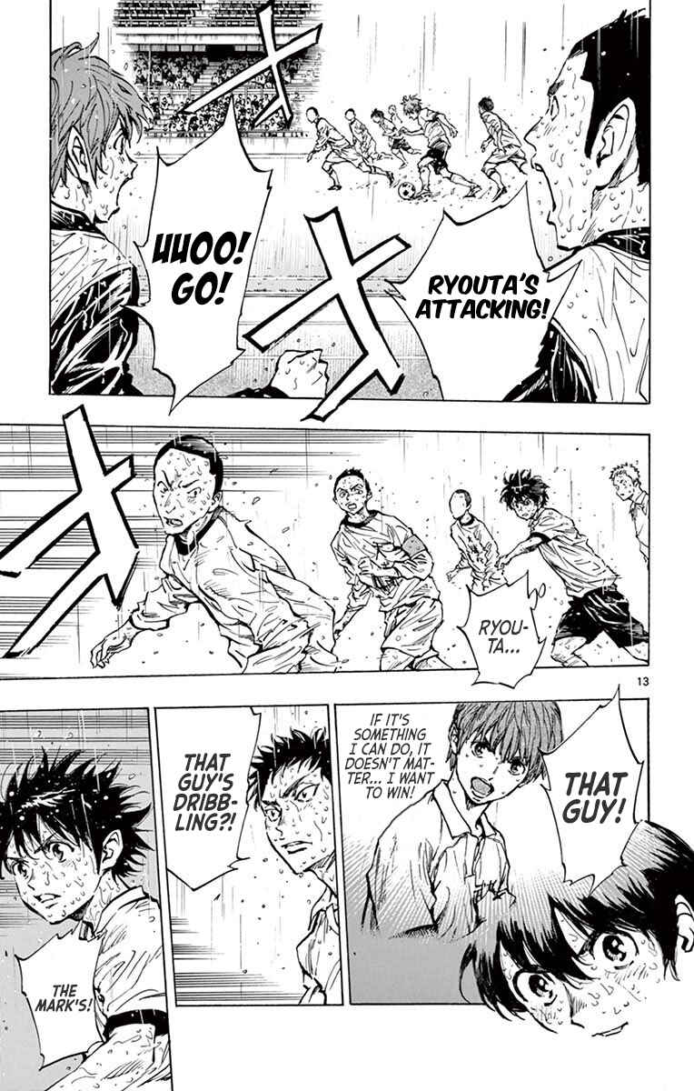 Page 15 Chapter 244 BE BLUES ~Ao ni Nare~