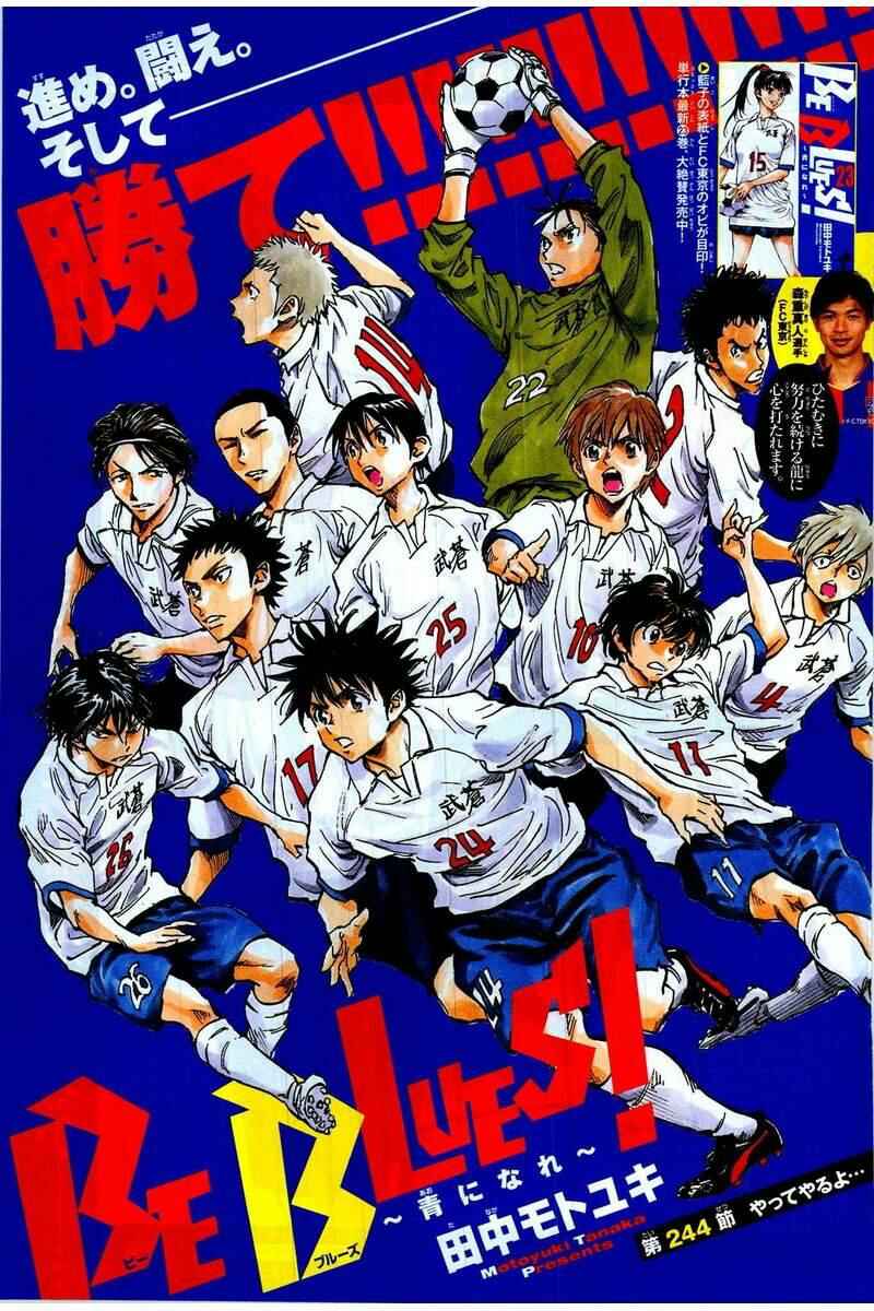 Page 2 Chapter 244 BE BLUES ~Ao ni Nare~