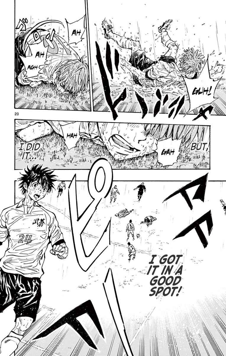 Page 21 Chapter 244 BE BLUES ~Ao ni Nare~