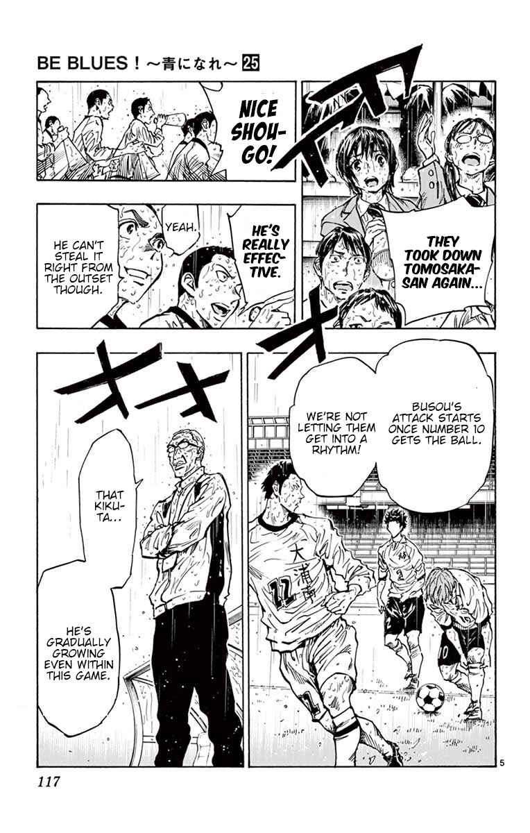 Page 7 Chapter 244 BE BLUES ~Ao ni Nare~
