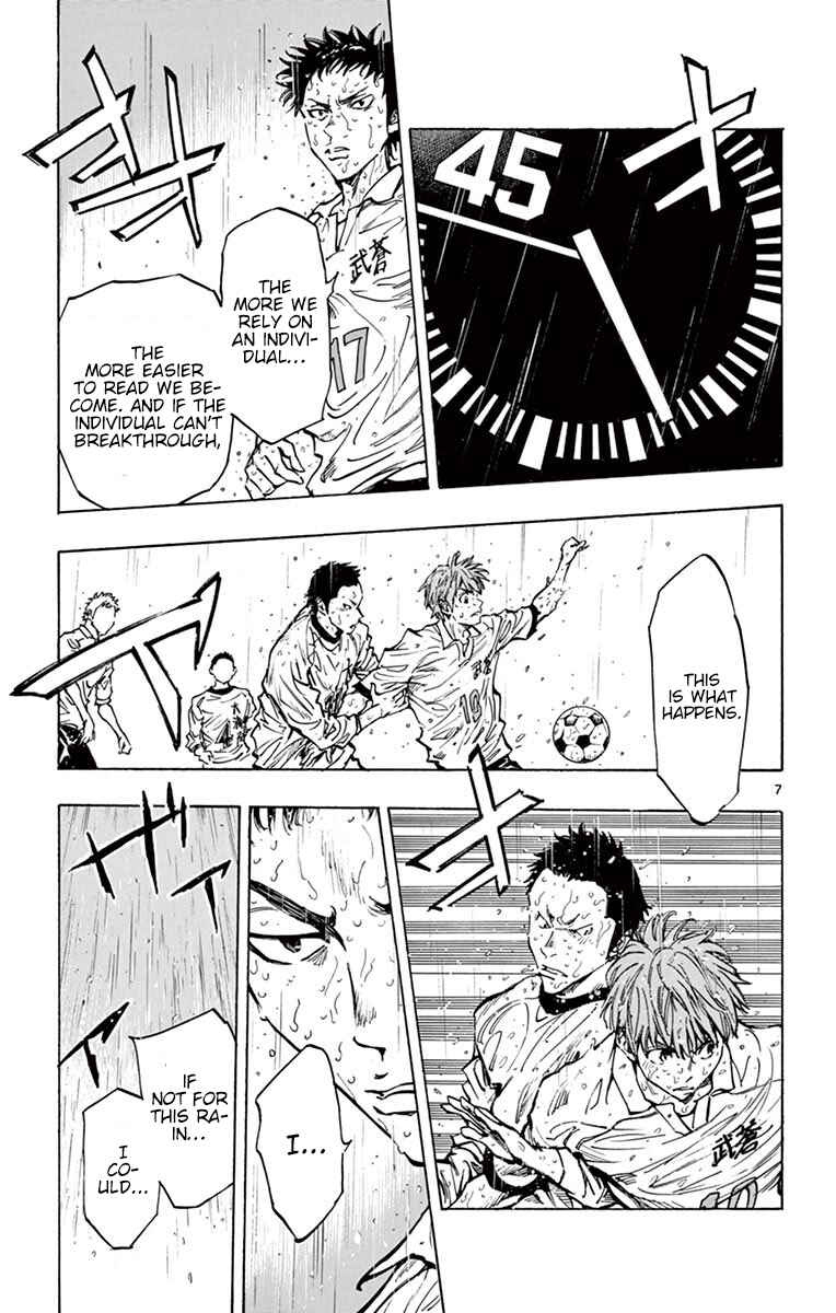 Page 9 Chapter 244 BE BLUES ~Ao ni Nare~