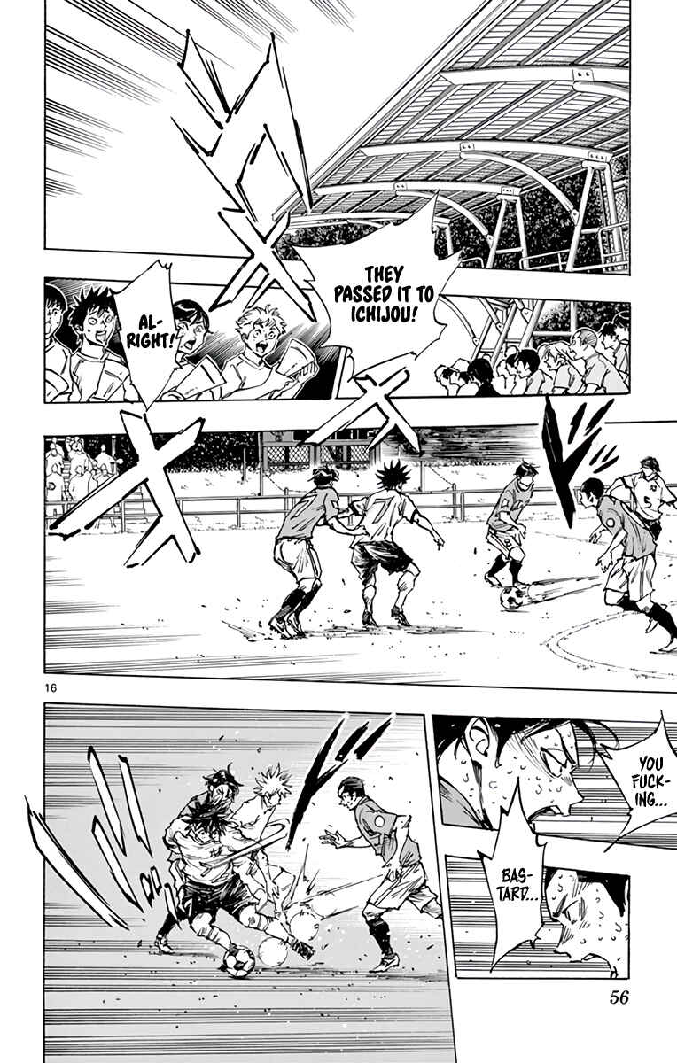 Page 15 Chapter 362 BE BLUES ~Ao ni Nare~