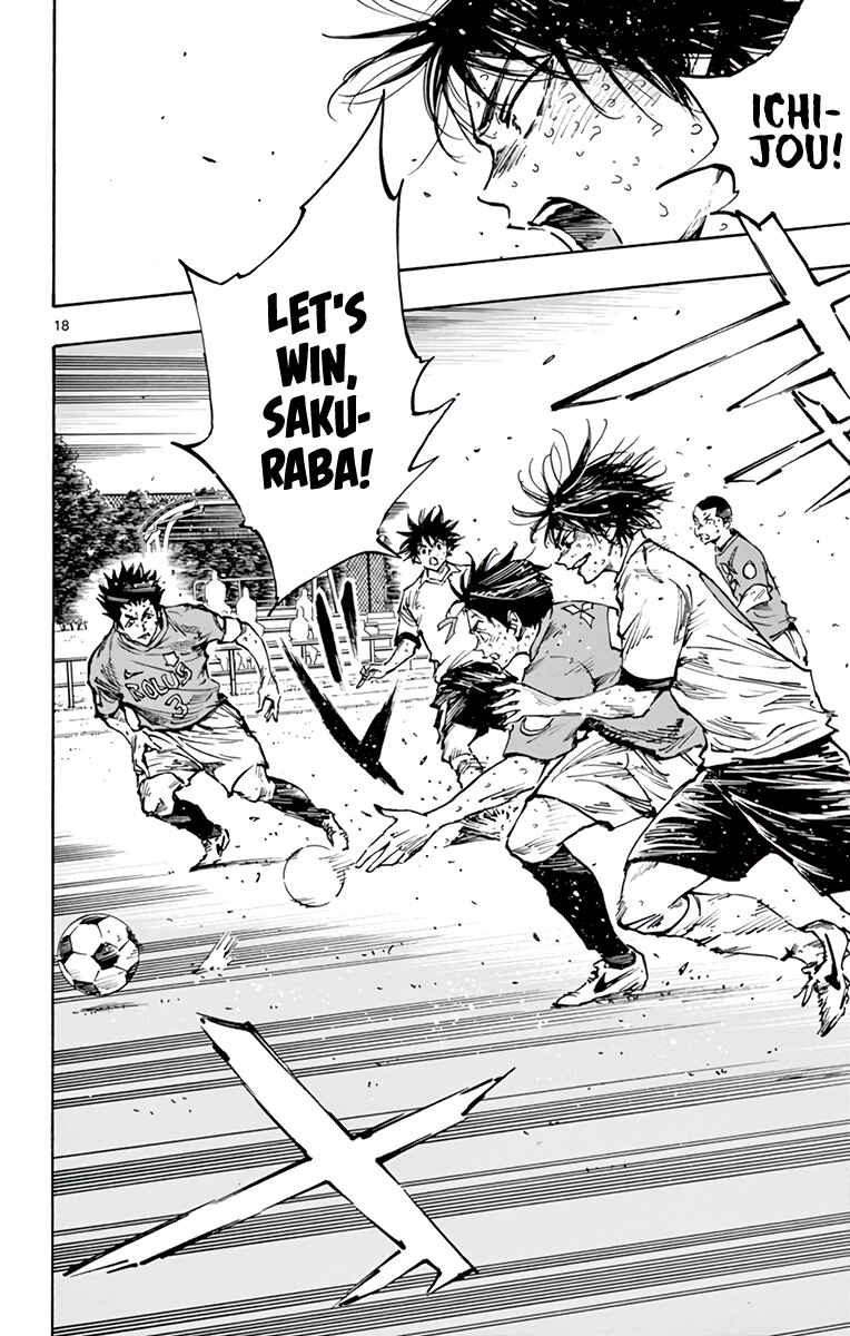 Page 17 Chapter 362 BE BLUES ~Ao ni Nare~