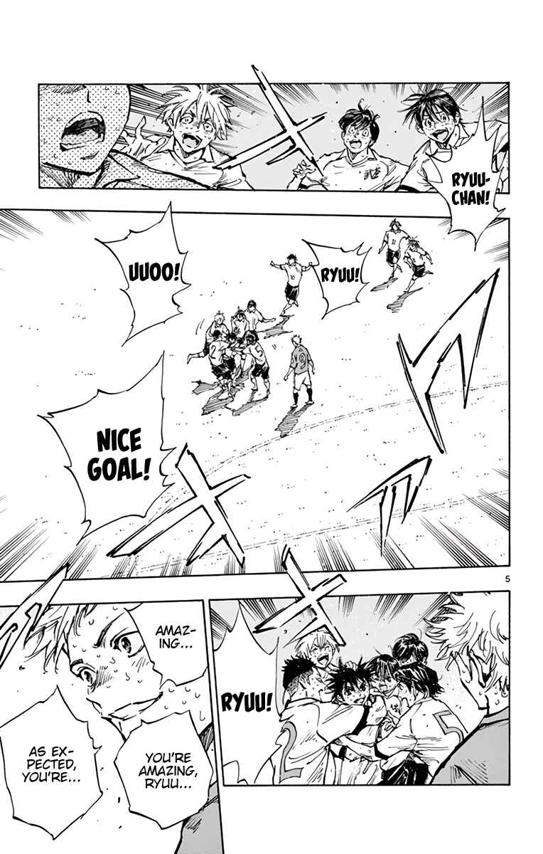 Page 6 Chapter 362 BE BLUES ~Ao ni Nare~